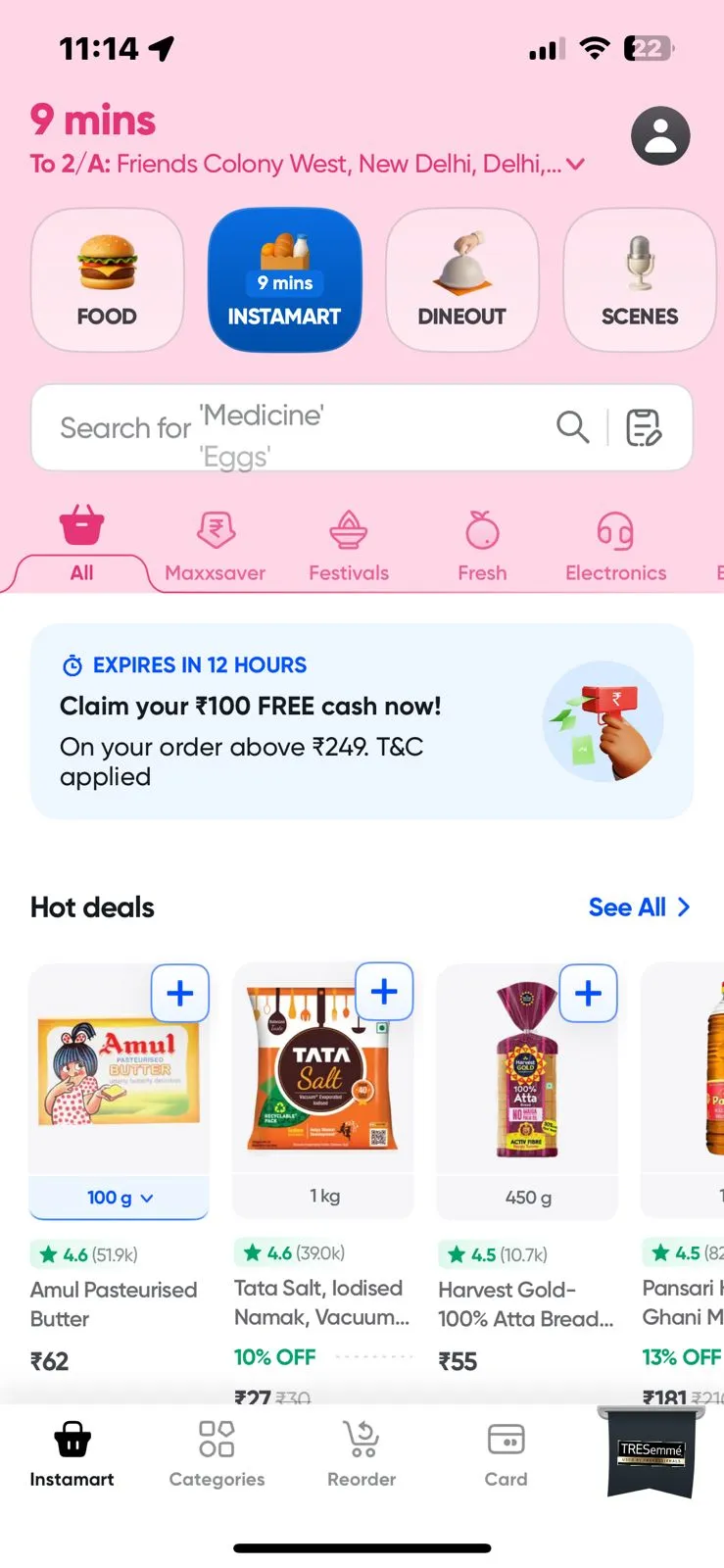 swiggy mobile screenshot